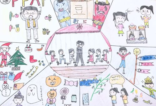 お楽しみ会イメージ